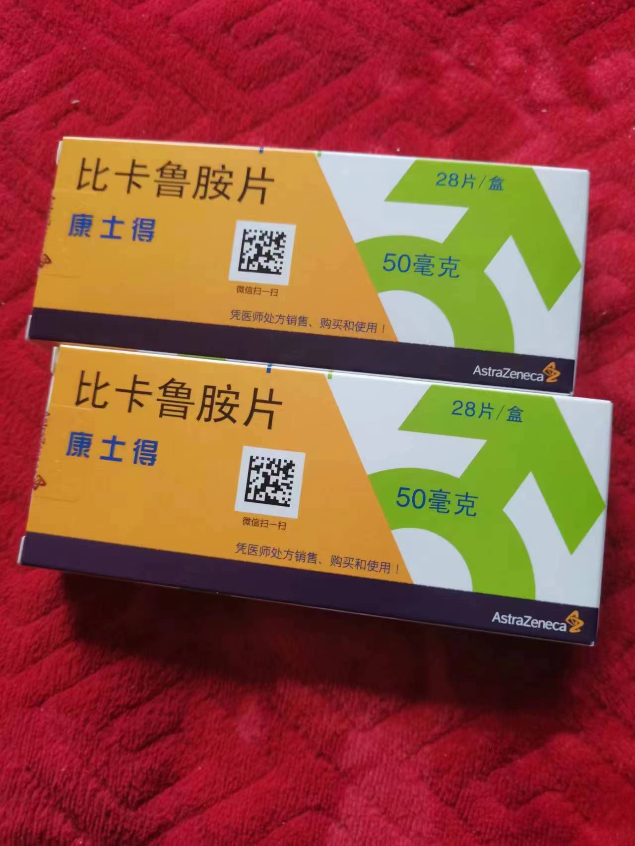 平阳高价回收药品的简单介绍