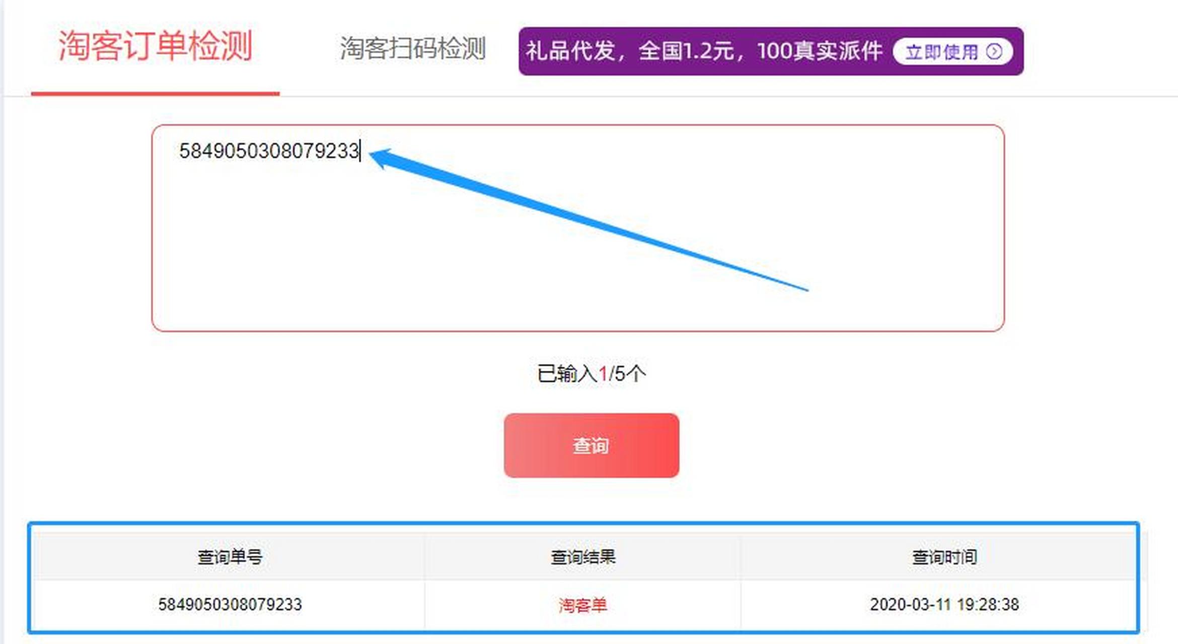 平阳最新商家能查到返利记录吗方法分析(最方便真实的平阳淘宝卖家可以查到我们是用返利网站的吗方法)