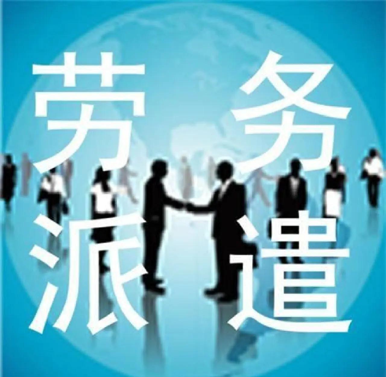 平阳最新找中介做临时工要注意什么方法分析(最方便真实的平阳找中介做临时工要注意什么细节方法)