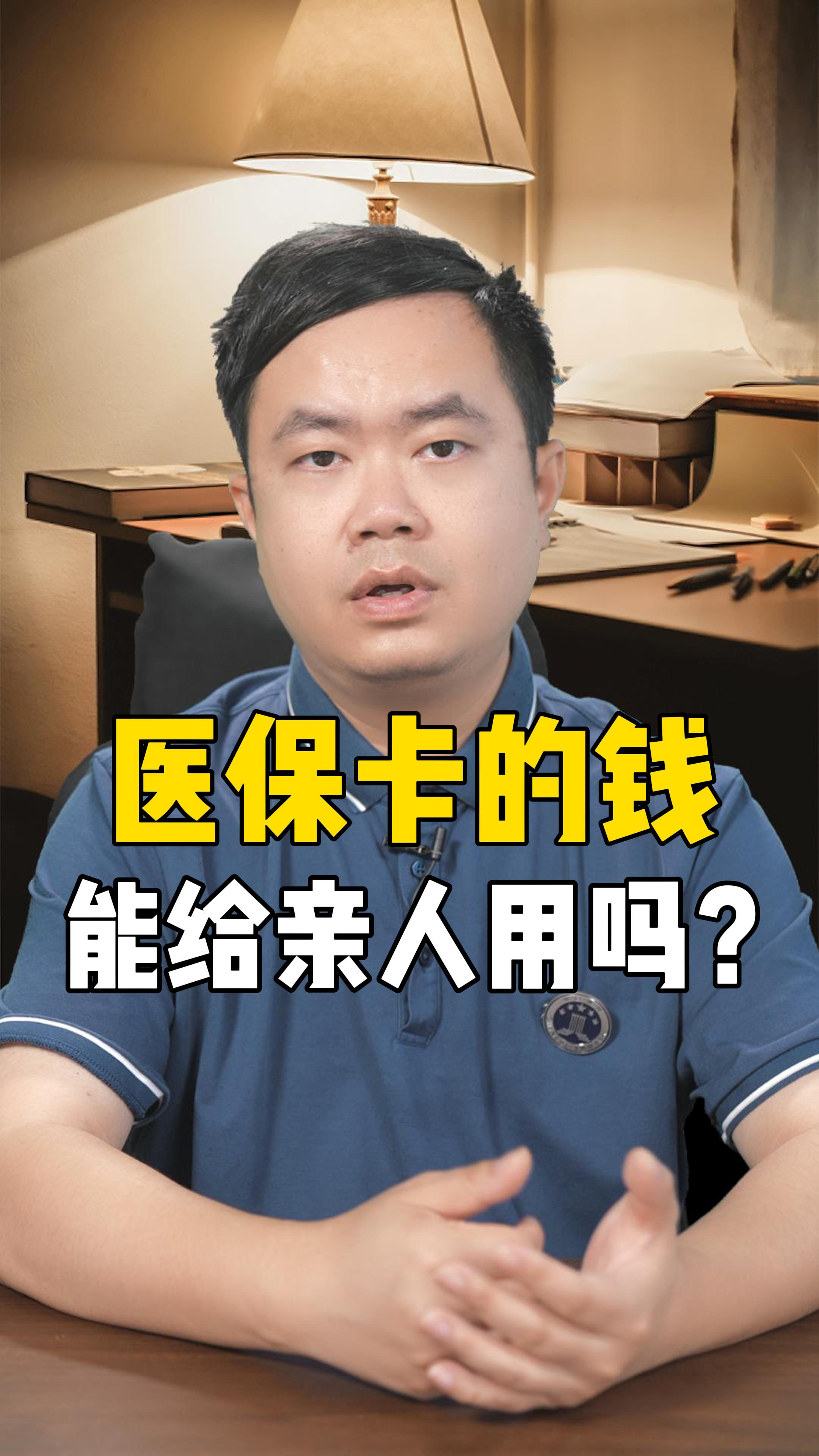 平阳最新回收医保卡是收里面的钱方法分析(最方便真实的平阳回收医保卡是收里面的钱吗方法)