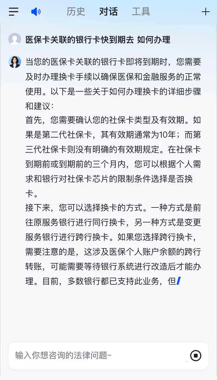 平阳最新医保卡有到期时间吗方法分析(最方便真实的平阳医保卡的有效期到了需要换吗方法)