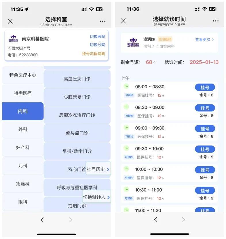 平阳最新医保提现24小时微信中介方法分析(最方便真实的平阳医保提现24小时微信中介茂名方法)