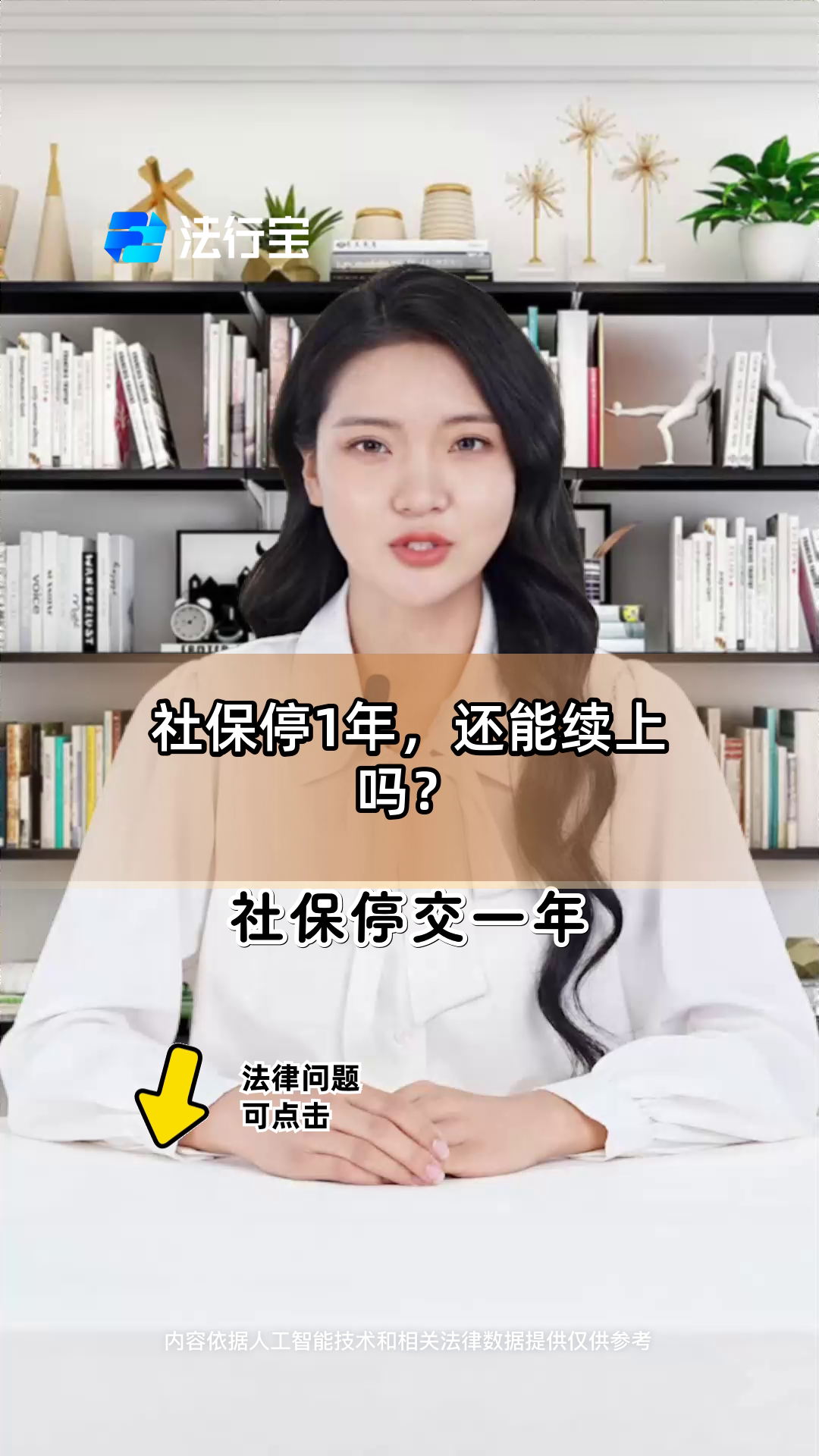 平阳最新社保卡过期多久被停用方法分析(最方便真实的平阳社保卡好久过期方法)