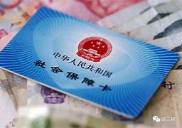 平阳最新急用钱套医保卡黄牛电话方法分析(最方便真实的平阳急用钱套医保卡联系方式方法)