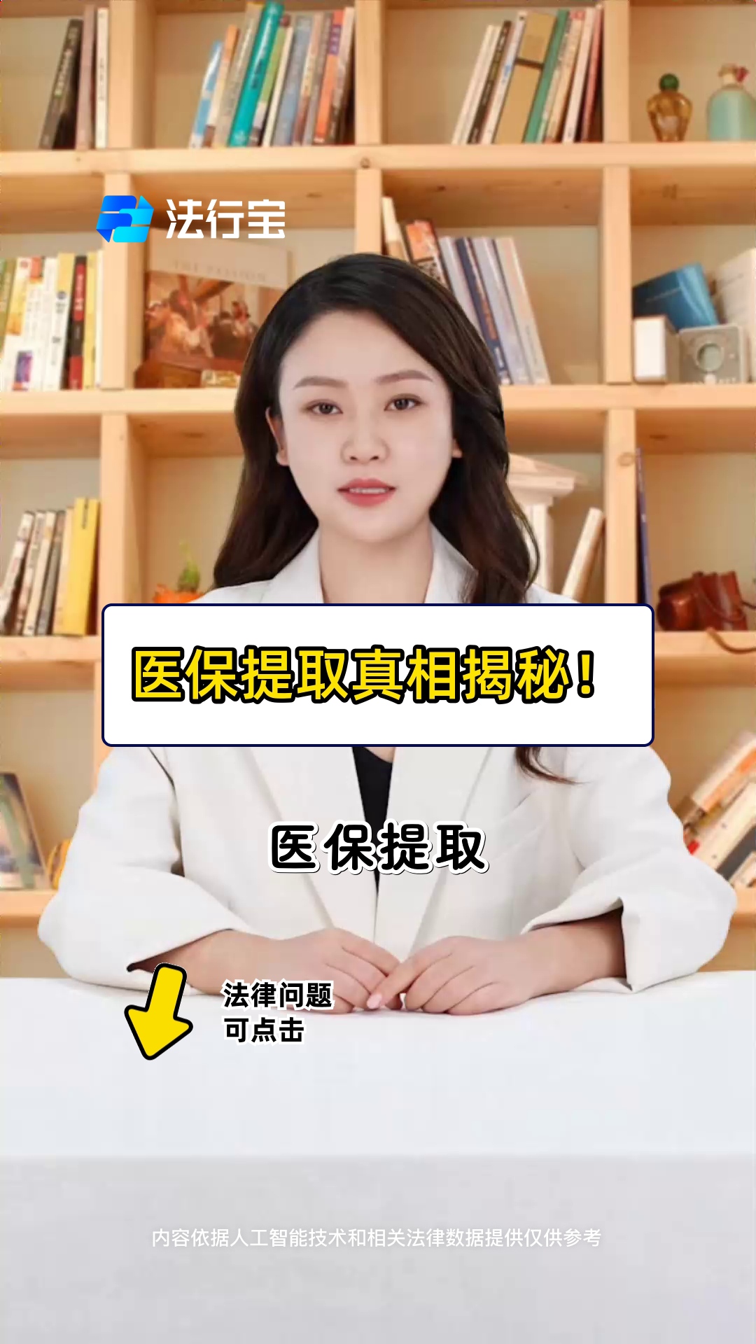 平阳最新医保提取代办中介怎么联系方法分析(最方便真实的平阳医保提取代办中介怎么联系客户方法)