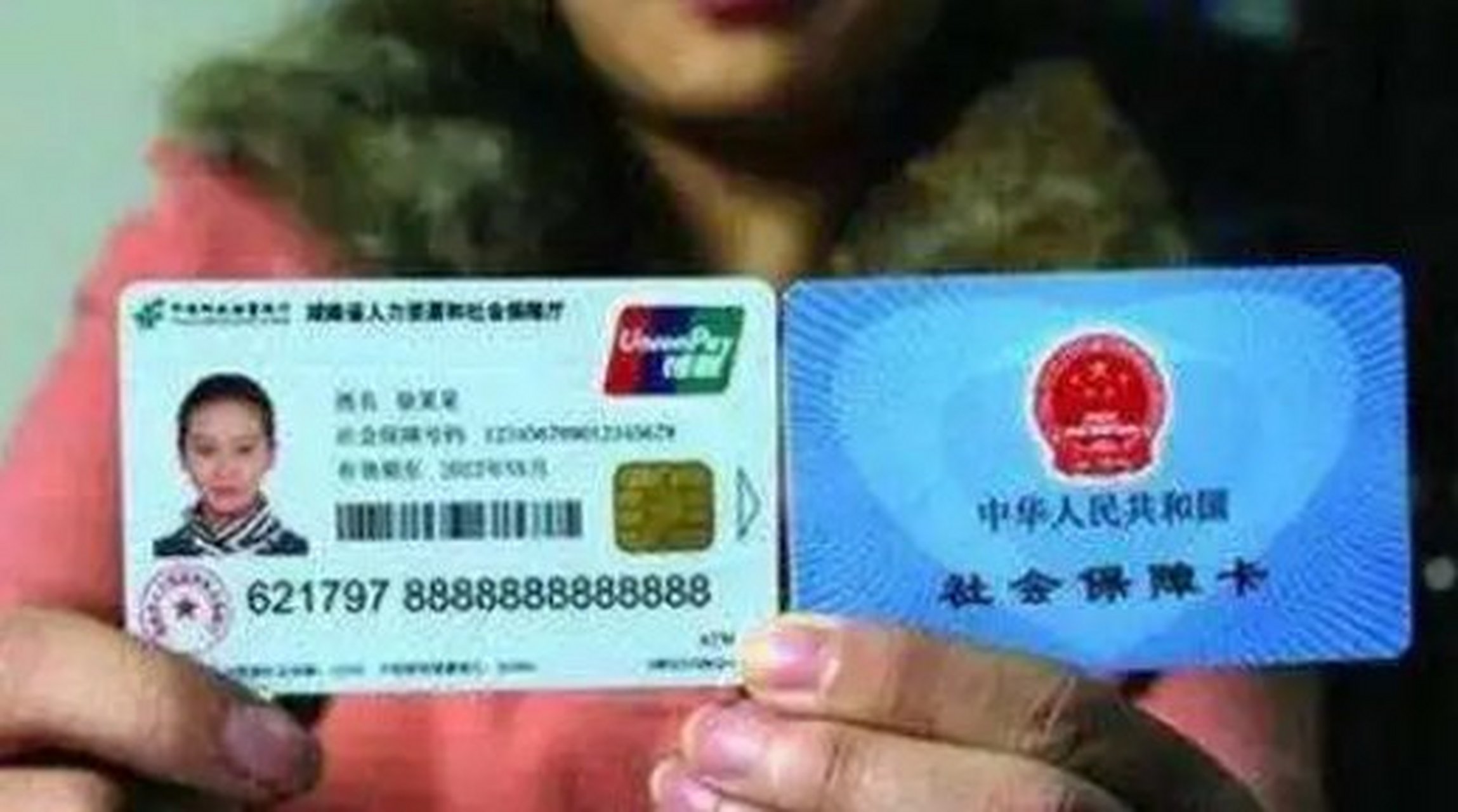 平阳最新农村医保卡会过期吗方法分析(最方便真实的平阳农村医保卡是每年都换吗方法)