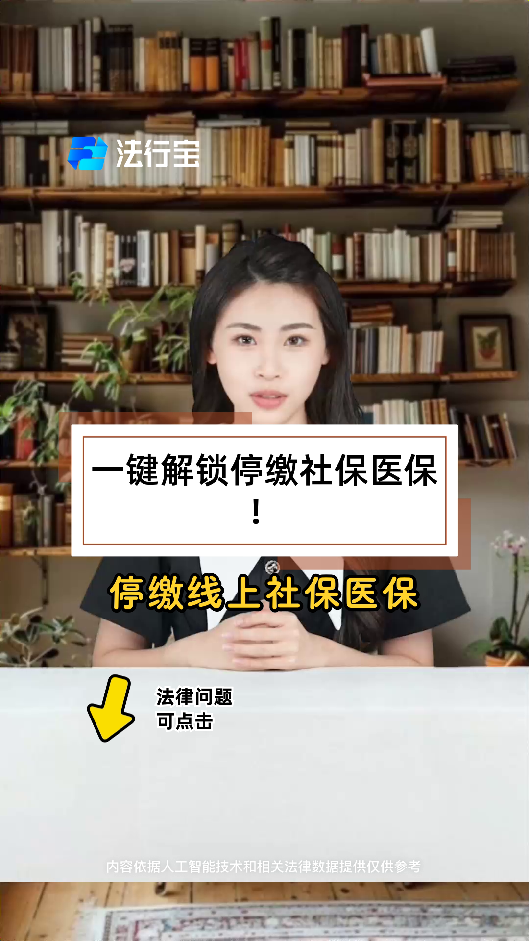 平阳最新医保卡会过期停用吗方法分析(最方便真实的平阳医保卡会停止使用吗方法)