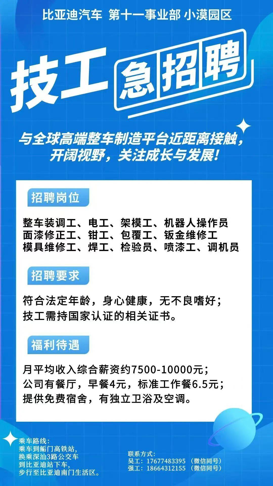 平阳最新同城找工作哪个平台最好方法分析(最方便真实的平阳同城找工作用什么软件有哪些方法)