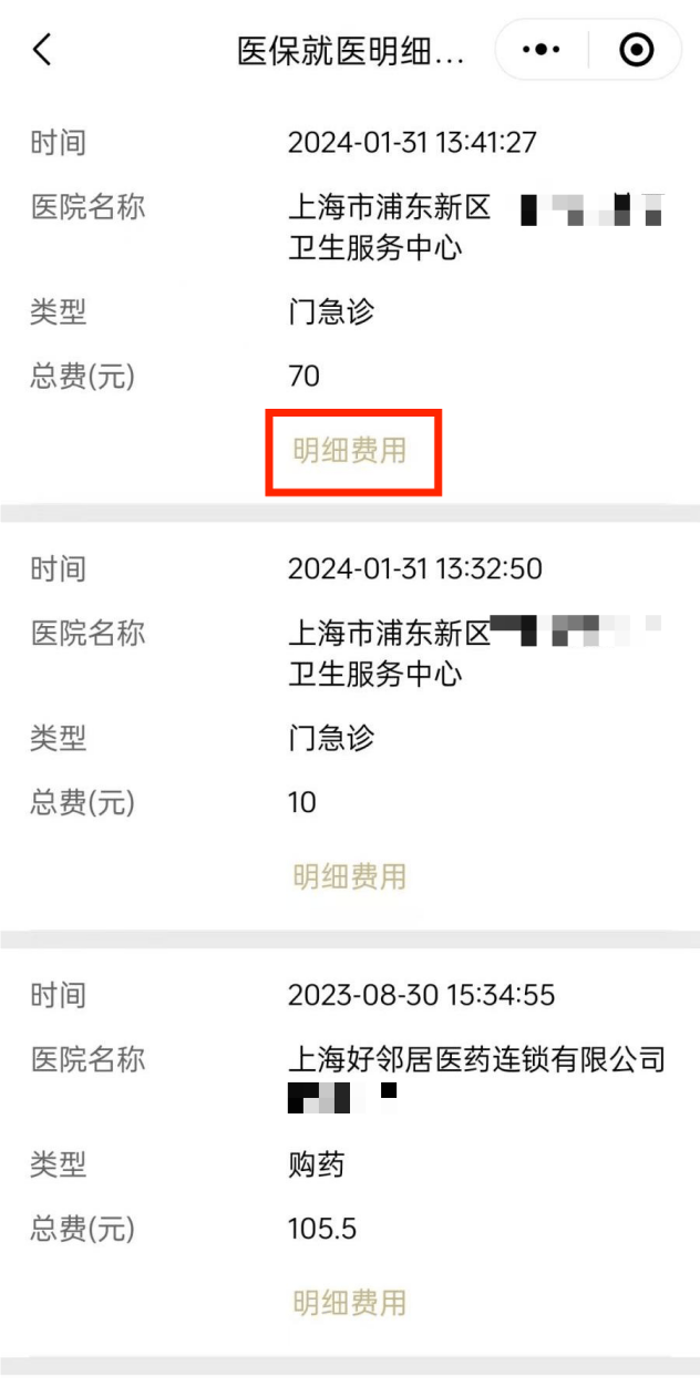 平阳最新回收医保卡余额方法分析(最方便真实的平阳24小时高价回收医保方法)
