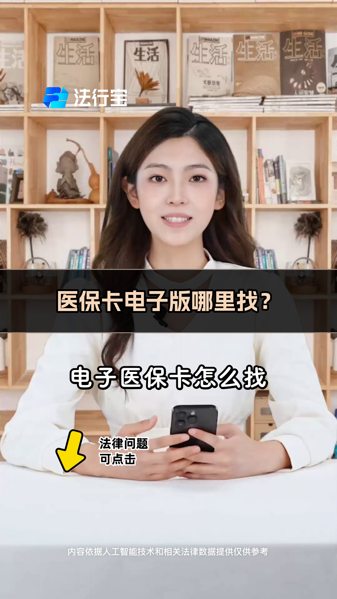 平阳最新医保卡回收商家配yibaotq8薇方法分析(最方便真实的平阳医保回收药怎么回事方法)