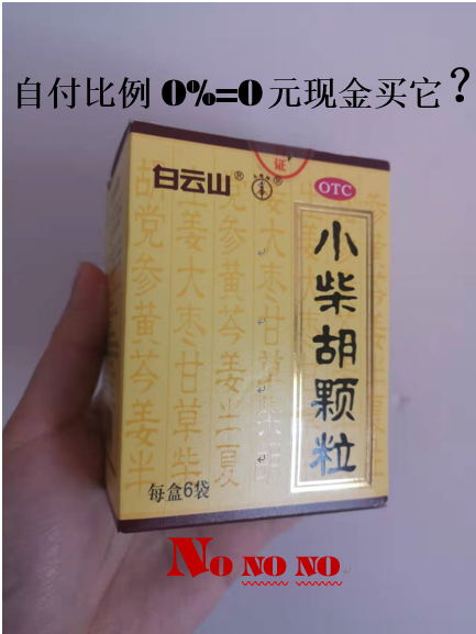 平阳最新苏州专业回收医保药电话方法分析(最方便真实的平阳苏州高价回收医保卡联系方式方法)