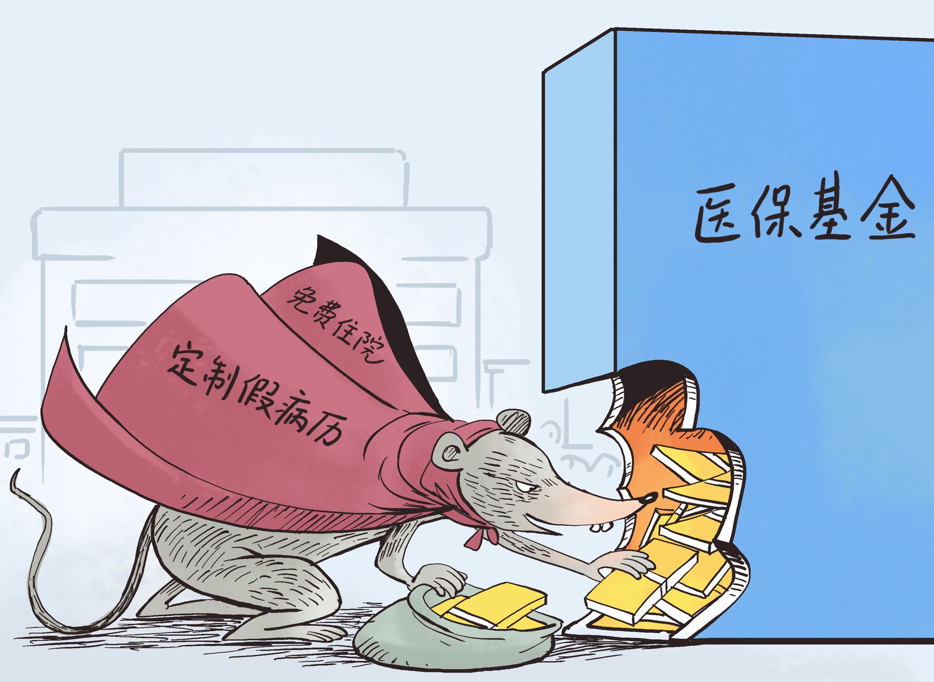 平阳最新医保卡钱套现回收方法分析(最方便真实的平阳医保卡钱套现回收笞ea5618悚方法)