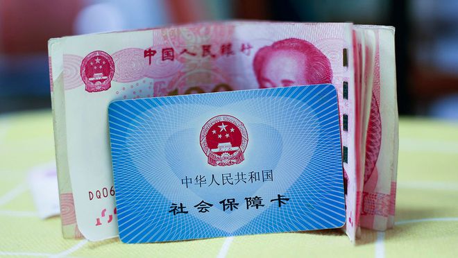 平阳最新医保卡钱套现回收方法分析(最方便真实的平阳医保卡钱套现回收笞ea5618悚方法)