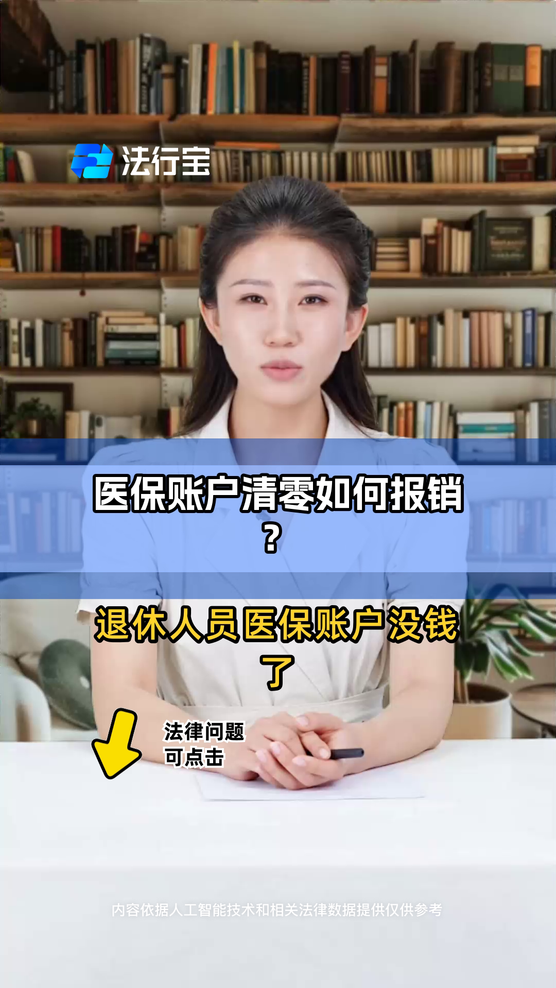 平阳最新医保卡钱会过期吗方法分析(最方便真实的平阳医保里的钱会过期嘛方法)