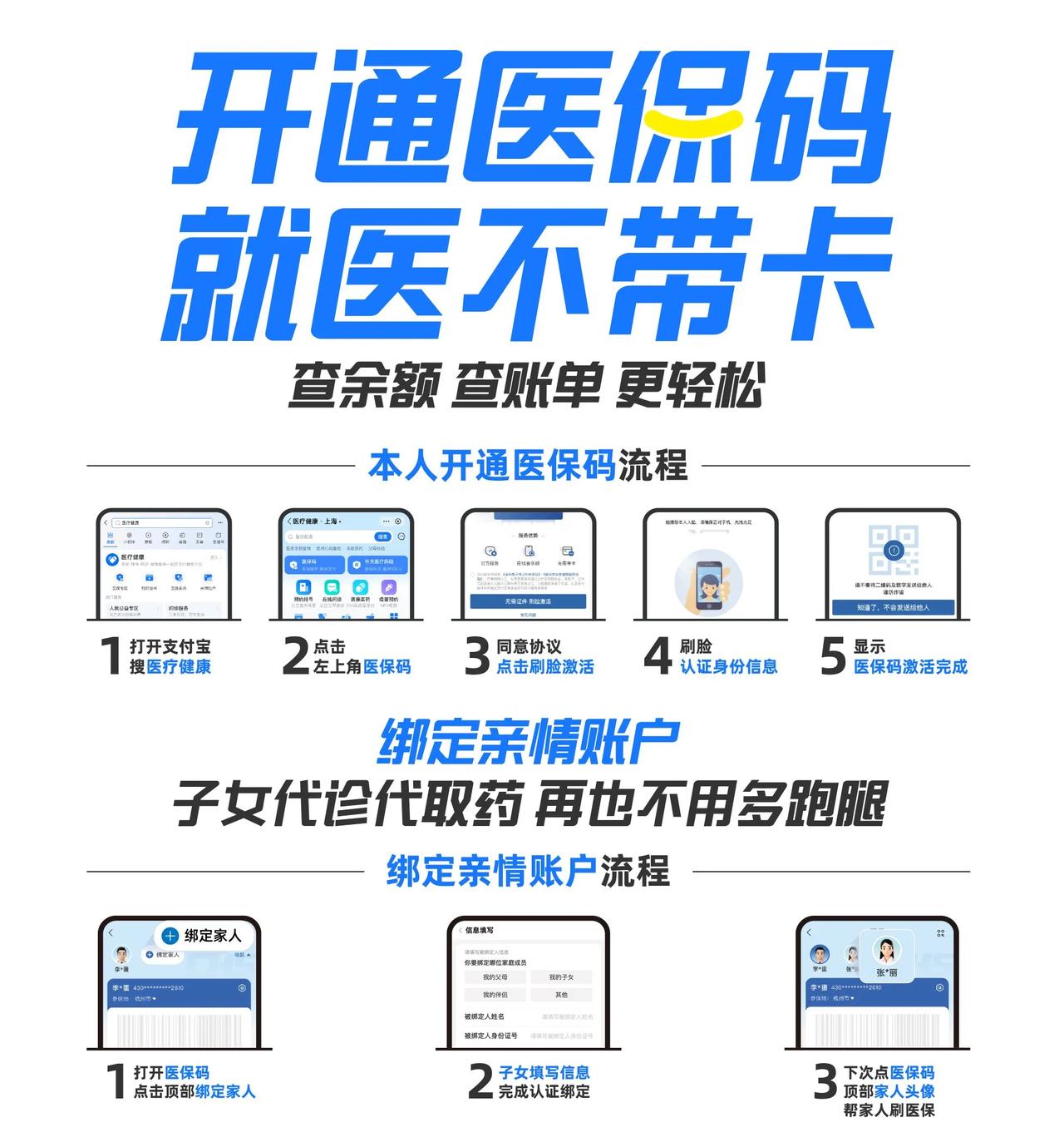 平阳最新医保中介方法分析(最方便真实的平阳医保中介属于从犯吗方法)