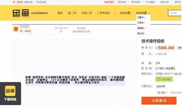 平阳最新上海医保套现联系方式方法分析(最方便真实的平阳上海医保卡套取现金电话方法)