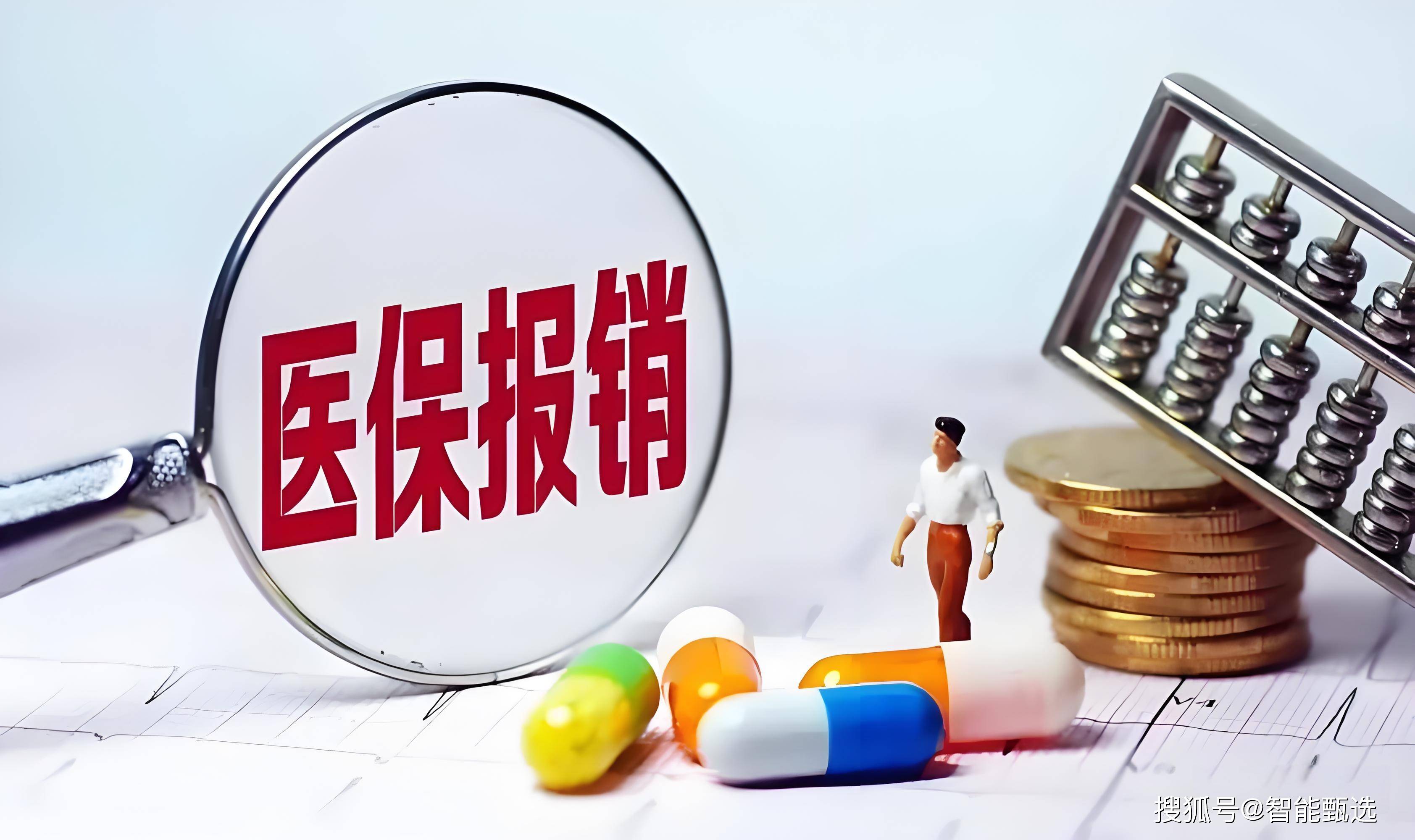 平阳最新法院把救命医保卡冻结了方法分析(最方便真实的平阳法院把救命医保卡冻结了围法吗?方法)