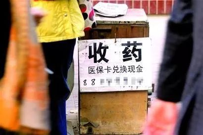 平阳最新医保卡回收联系方式方法分析(最方便真实的平阳医保取现回收联系方式方法)