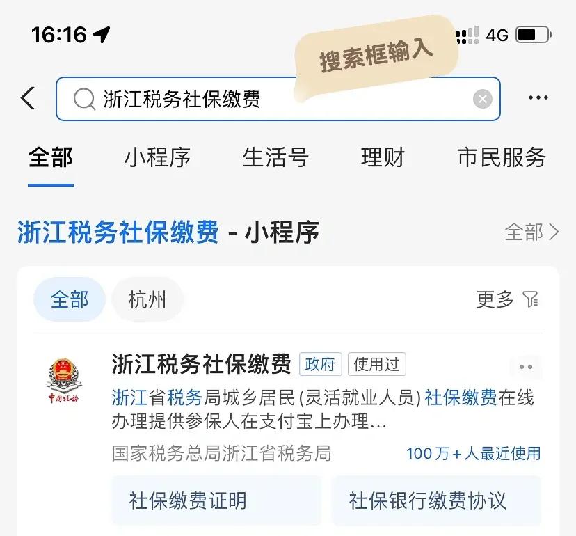 平阳最新医保卡会自动扣费吗方法分析(最方便真实的平阳医保卡自己扣钱什么情况方法)