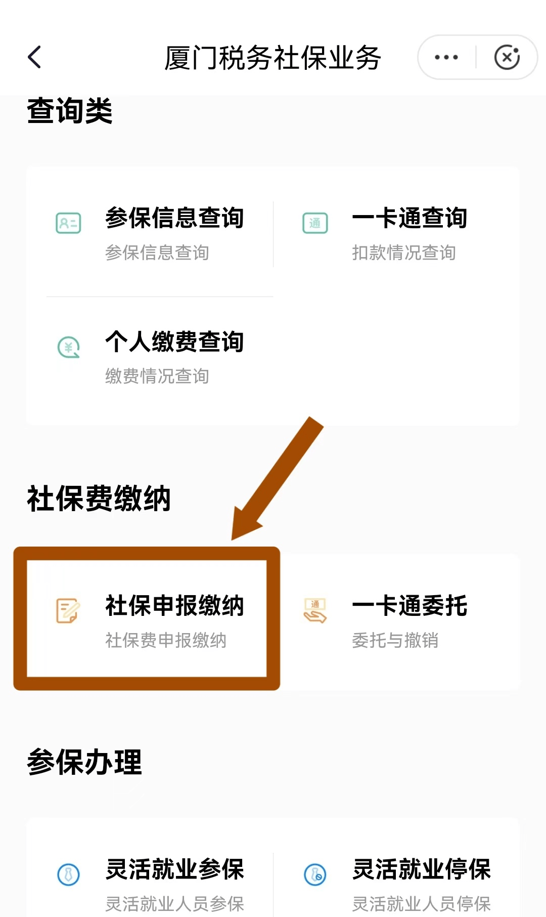 平阳最新医保卡会自动扣费吗方法分析(最方便真实的平阳医保卡自己扣钱什么情况方法)