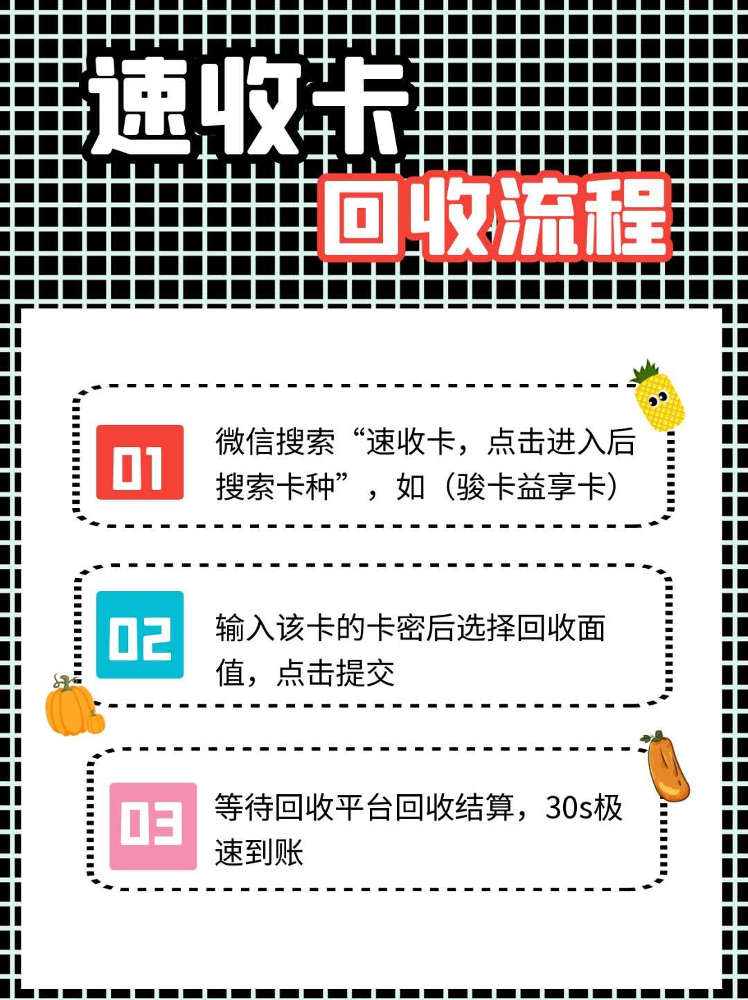 平阳最新全国医保卡回收联系方式方法分析(最方便真实的平阳全国医保卡回收联系方式电话方法)