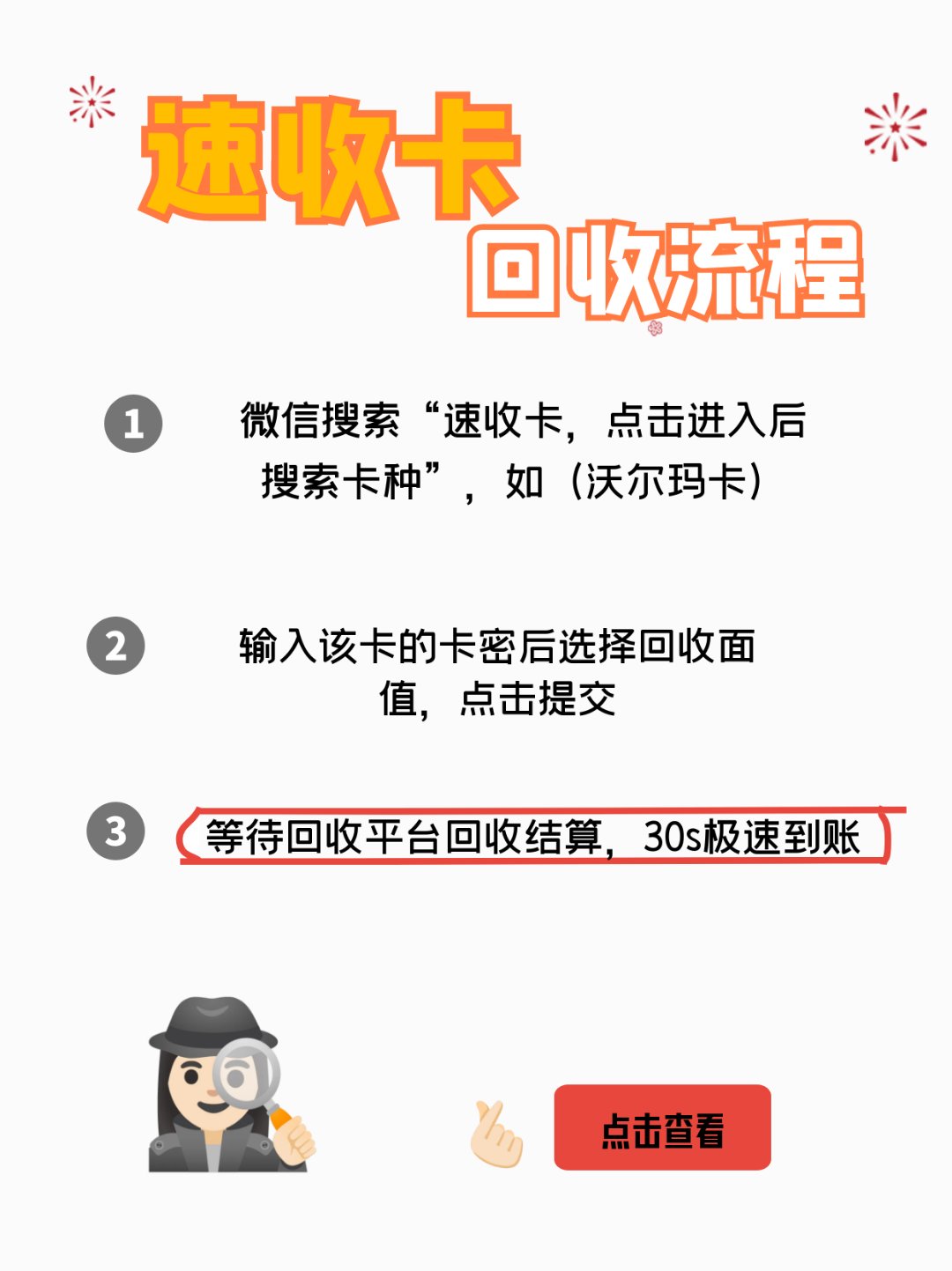 平阳最新医保卡回收商家拮yibaotq8癓方法分析(最方便真实的平阳医保套现24小时联系方式va88mg方法)