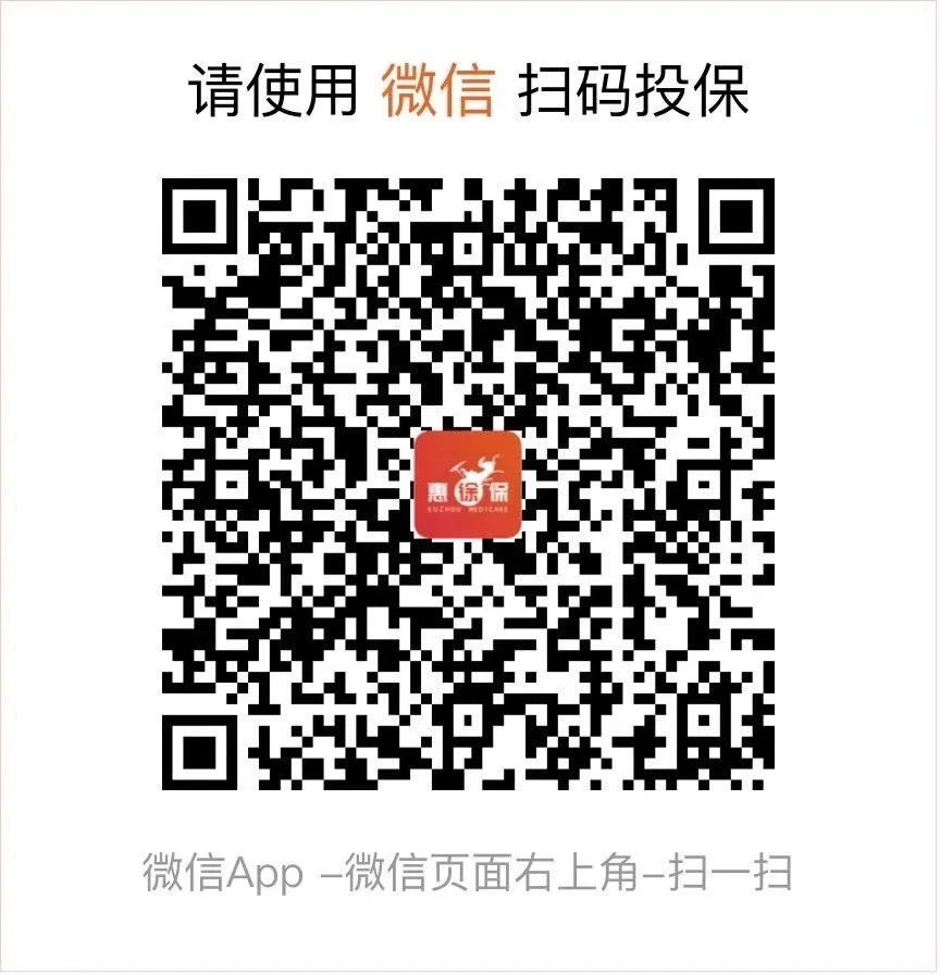 平阳最新医保卡惠民保险代扣怎么取消方法分析(最方便真实的平阳医保卡惠民保险代扣怎么取消掉方法)