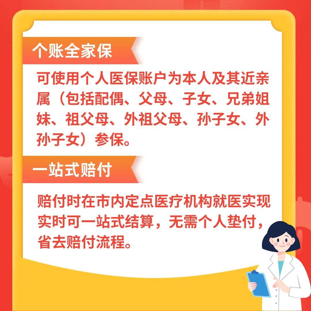 平阳最新医保卡惠民保险代扣怎么取消方法分析(最方便真实的平阳医保卡惠民保险代扣怎么取消掉方法)