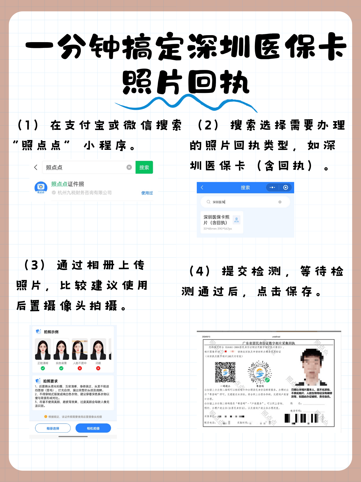 平阳最新医保卡提现代办联系方式方法分析(最方便真实的平阳医保卡提现代办联系方式苏州方法)