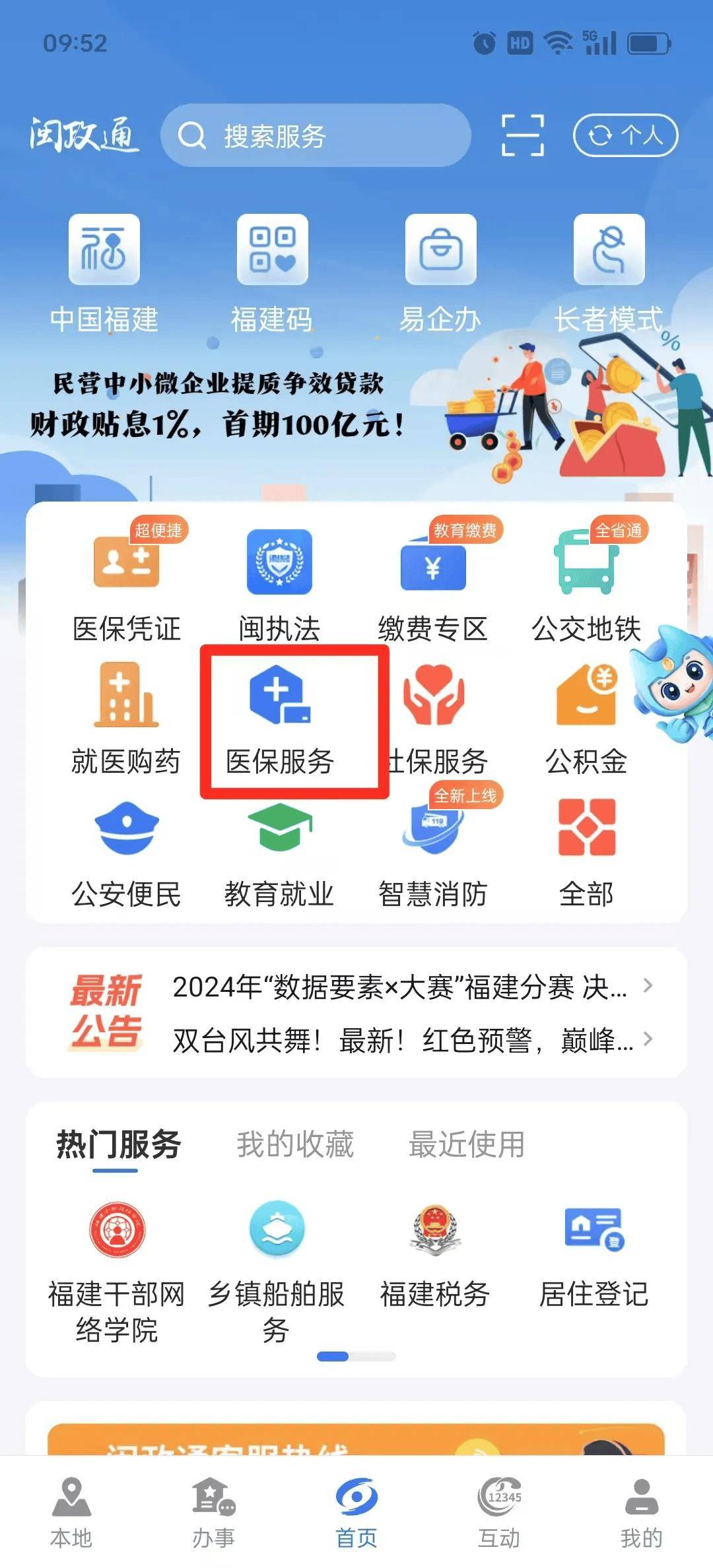 平阳最新急用钱套医保卡联系方式中介方法分析(最方便真实的平阳急用钱套医保卡联系方式v渠道方法)