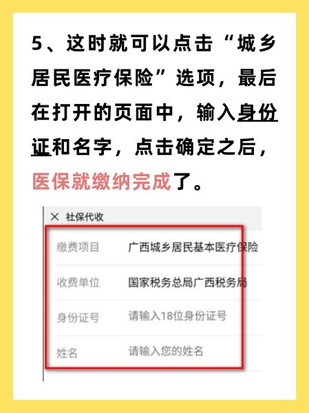 平阳最新医保换现金秒到账微信号方法分析(最方便真实的平阳医保卡提现微信方法)