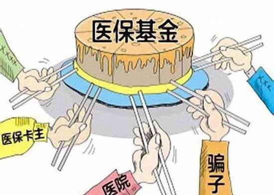 平阳最新求一个套医保卡的黄牛是真的吗方法分析(最方便真实的平阳求一个套医保卡的黄牛是真的吗还是假的方法)