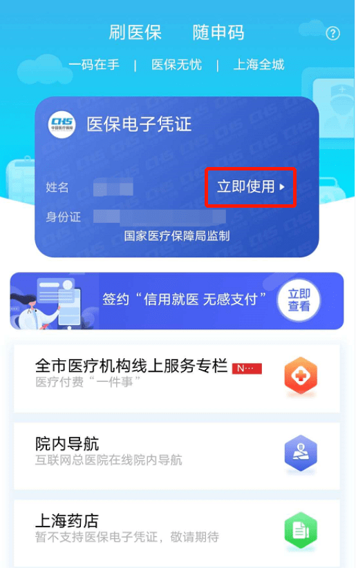 平阳最新急用钱套医保卡上海方法分析(最方便真实的平阳24小时套医保卡联系方式方法)