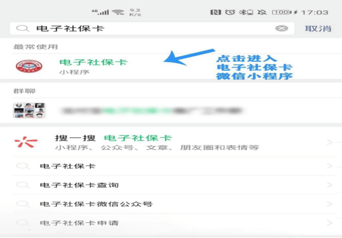 平阳最新24小时套社保卡微信怎么操作方法分析(最方便真实的平阳24小时套社保卡 微信方法)