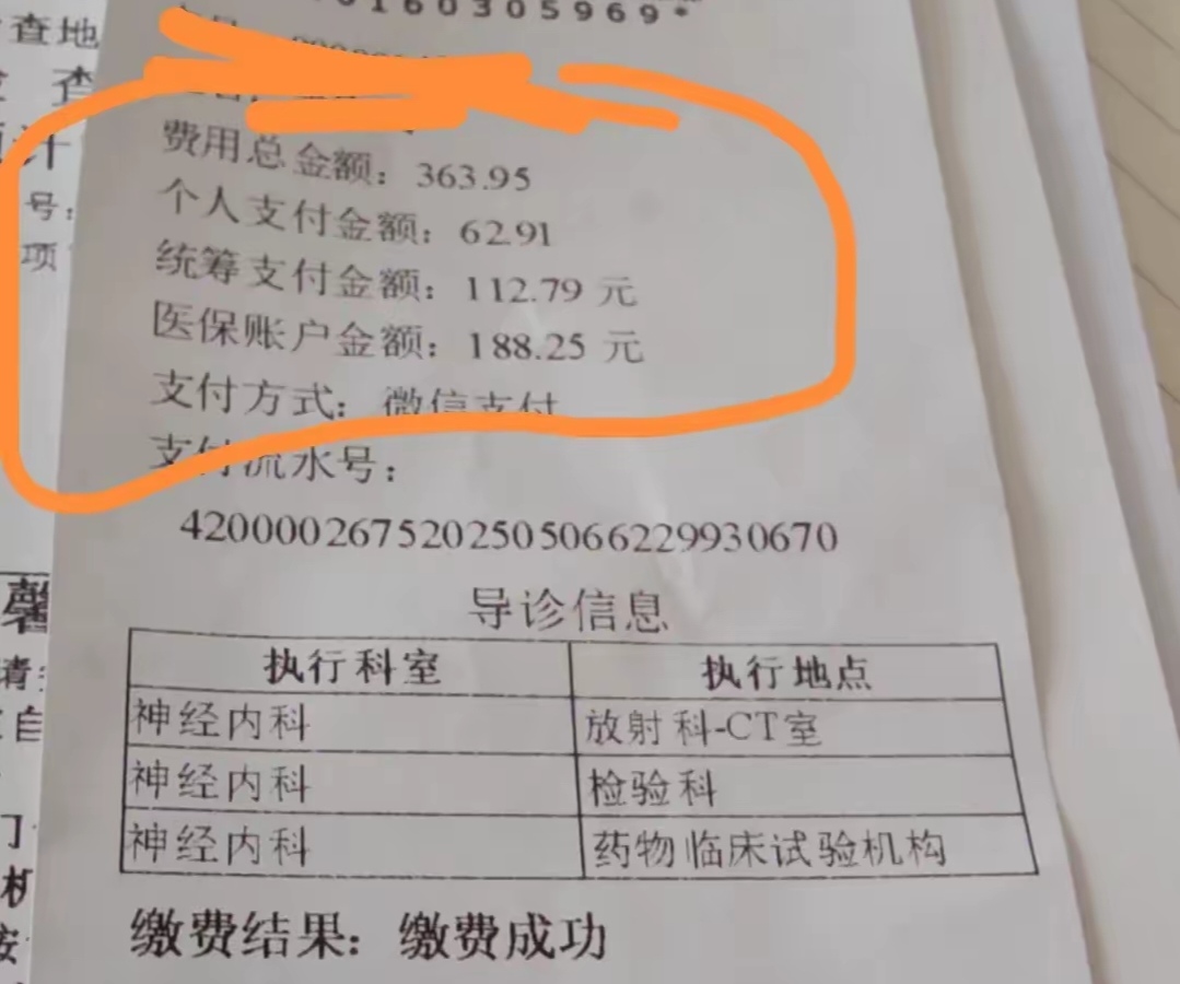平阳最新医保卡套取现金联系方式方法分析(最方便真实的平阳医保卡套取现金操作方法)