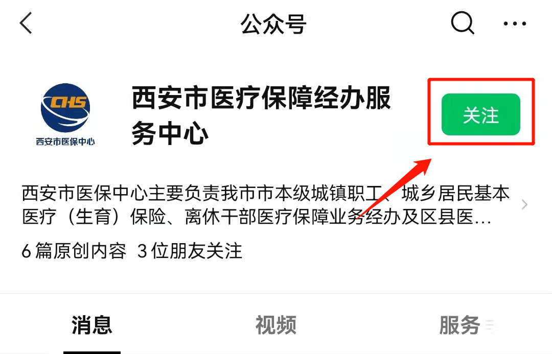 平阳最新西安医保套现24小时微信支付方法分析(最方便真实的平阳西安医保套现24小时微信支付可以吗方法)