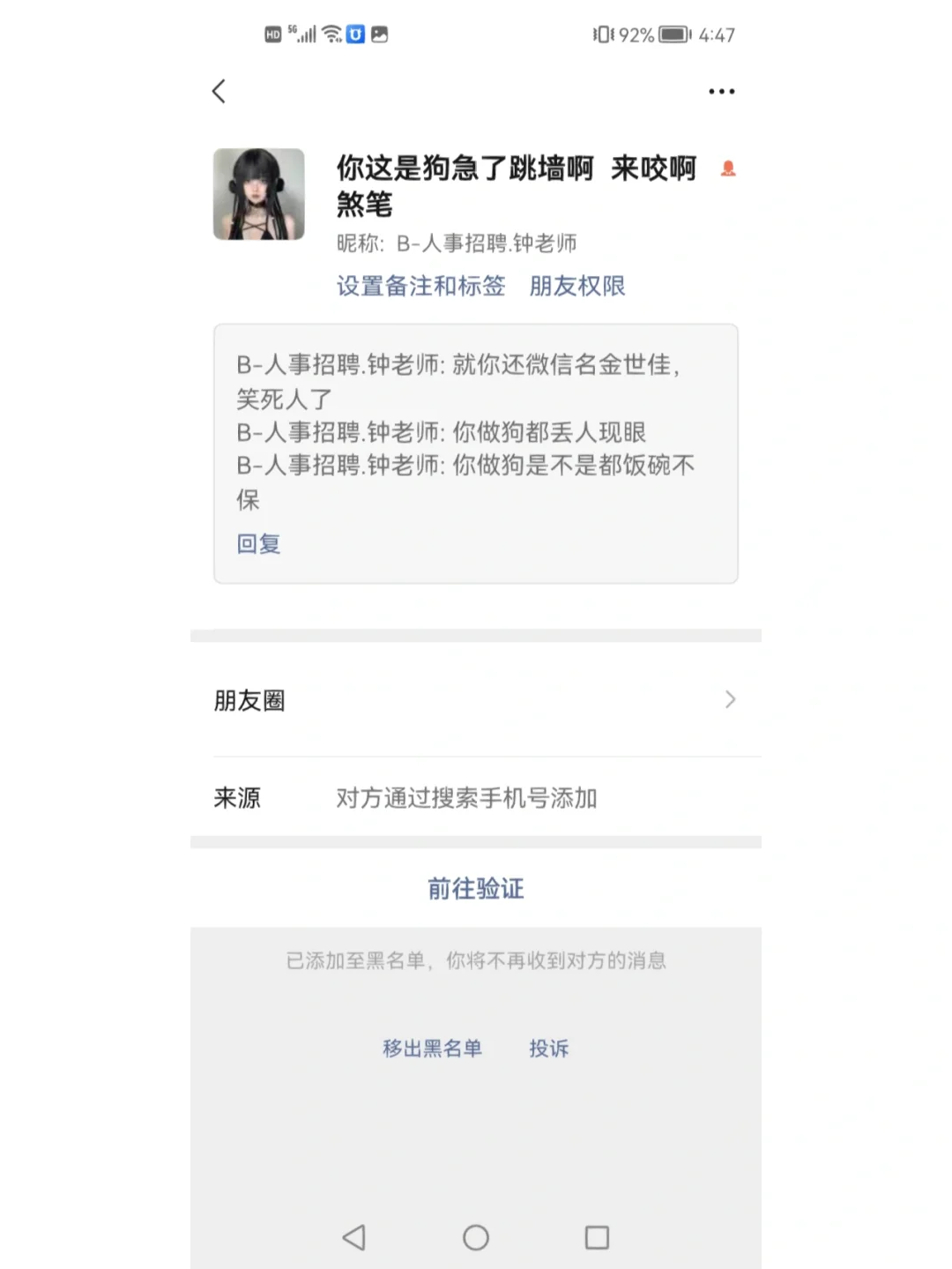 平阳最新成都医保取现中介方法分析(最方便真实的平阳成都市医保套现的联系方式方法)