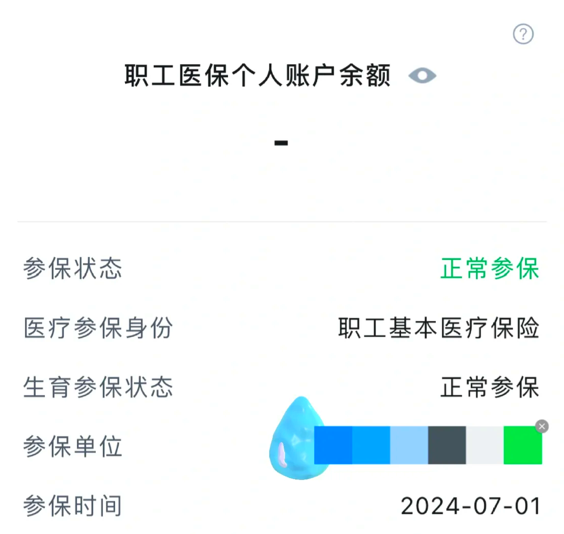 平阳最新医保卡余额如何提取方法分析(最方便真实的平阳医保卡余额如何提取现金方法)