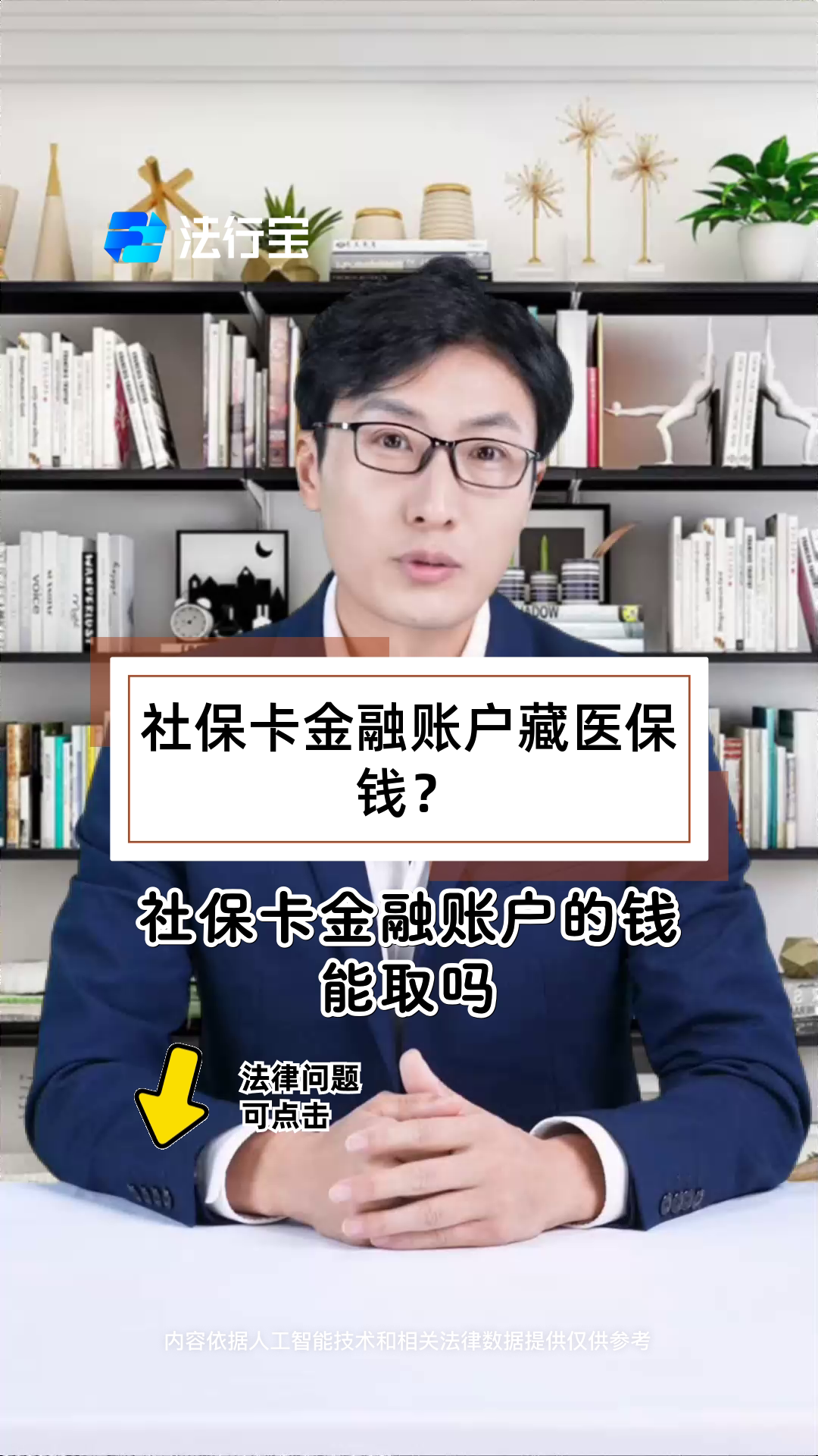 平阳最新医保卡套取现金渠道方法分析(最方便真实的平阳医保卡套取现金渠道联系方式方法)