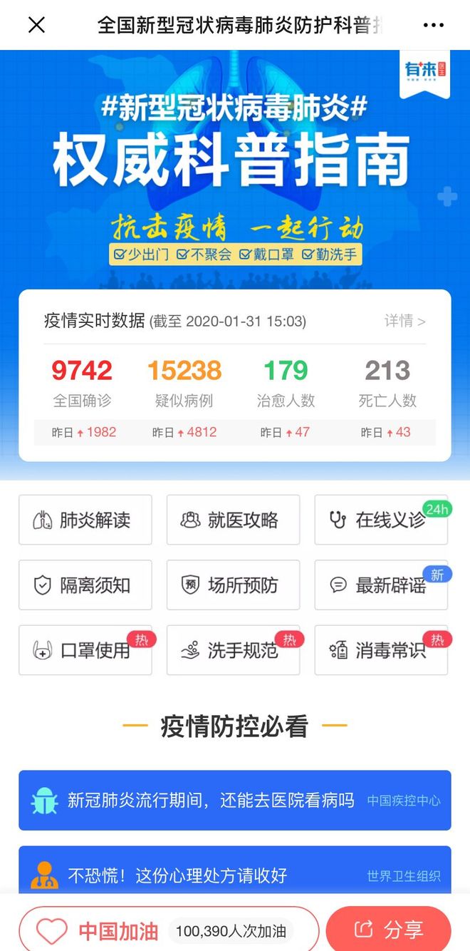 平阳最新24小时高价回收医保方法分析(最方便真实的平阳24小时高价回收医保长沙方法)