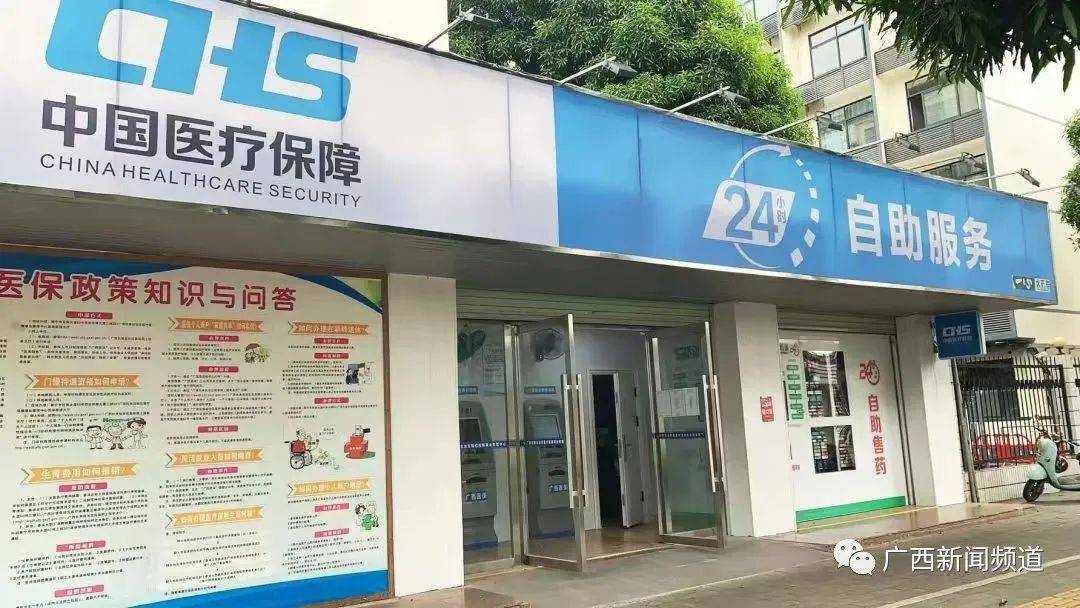 平阳最新24小时套医保卡联系方式方法分析(最方便真实的平阳急用钱24小时套医保卡方法)