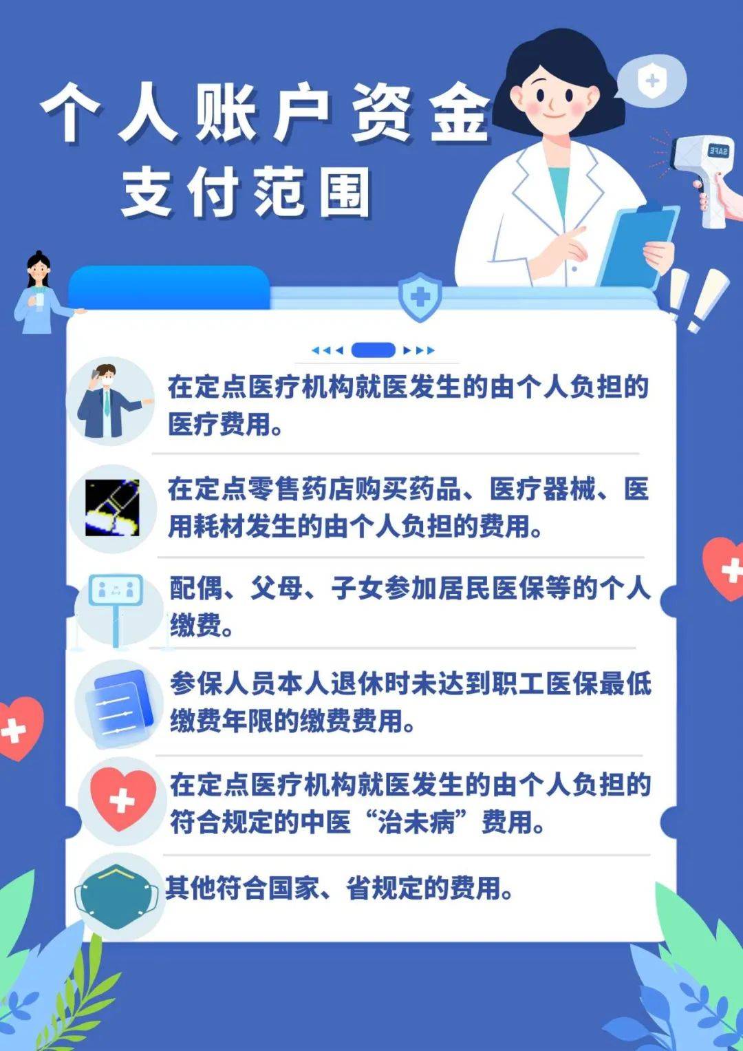 平阳最新广州医保套现联系电话方法分析(最方便真实的平阳广州医保套现是用什么套的方法)