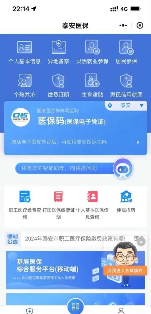 平阳最新深圳医保账户余额怎么提取方法分析(最方便真实的平阳深圳医疗保险账户余额可以取出来吗方法)