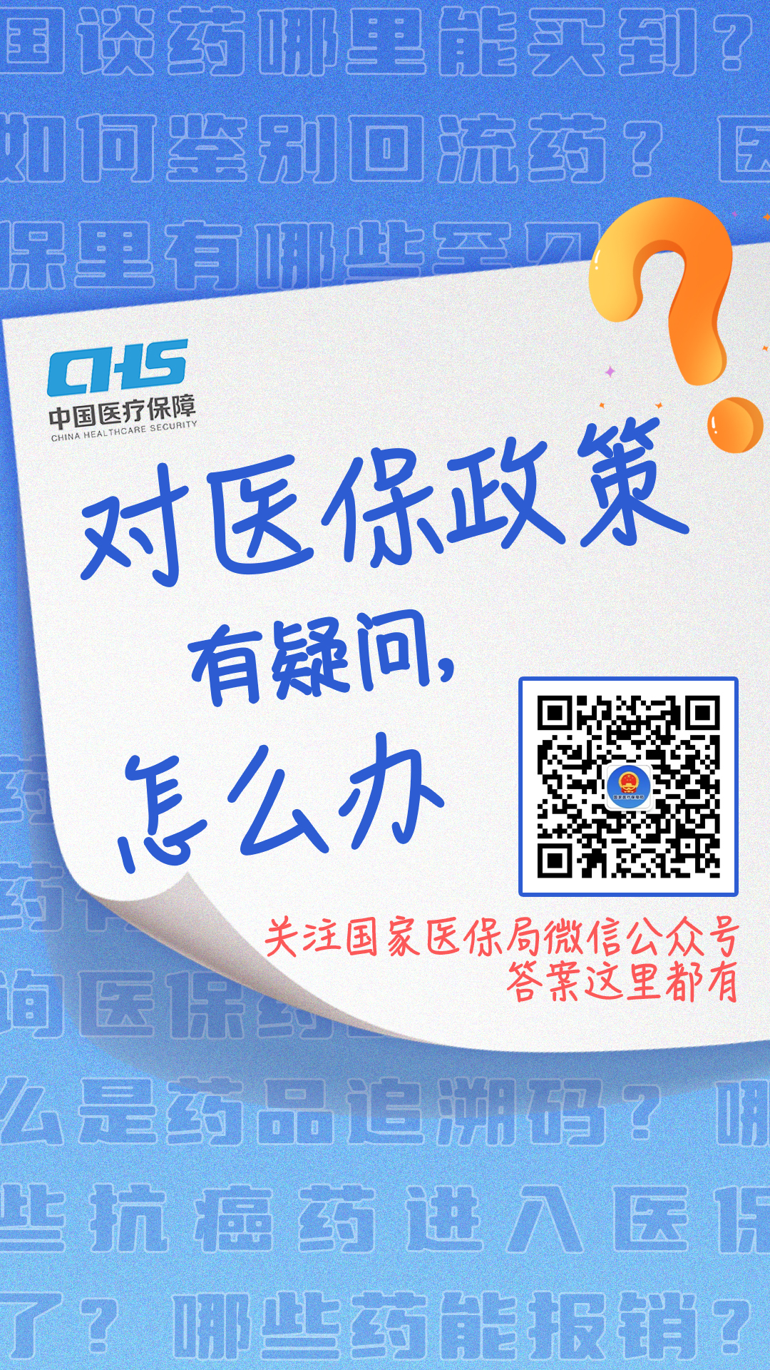 平阳最新24小时套医保卡微信全国方法分析(最方便真实的平阳24小时套医保卡微信全国能用吗方法)