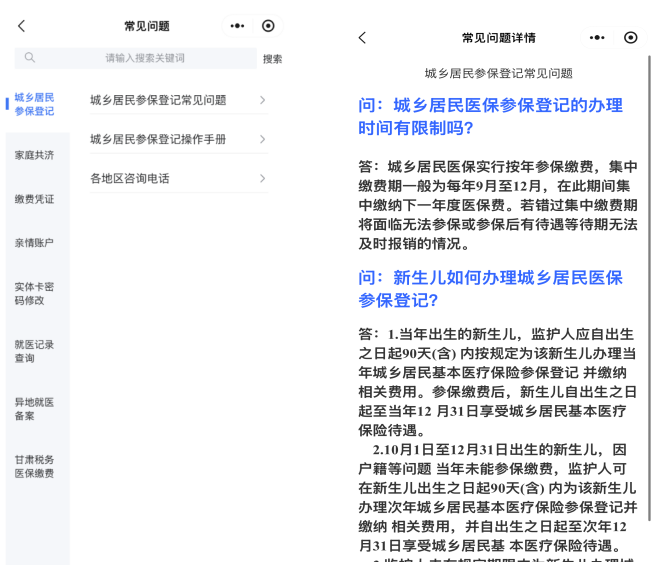 平阳最新医保提取代办方法分析(最方便真实的平阳医保提取代办需要什么材料方法)