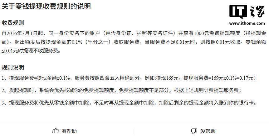 平阳最新医保提现24小时微信中介方法分析(最方便真实的平阳医保提取中介方法)
