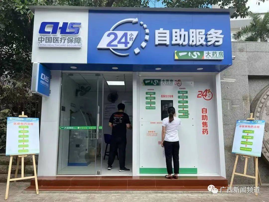 平阳最新24小时套医保卡电话方法分析(最方便真实的平阳医保卡电话客服电话方法)