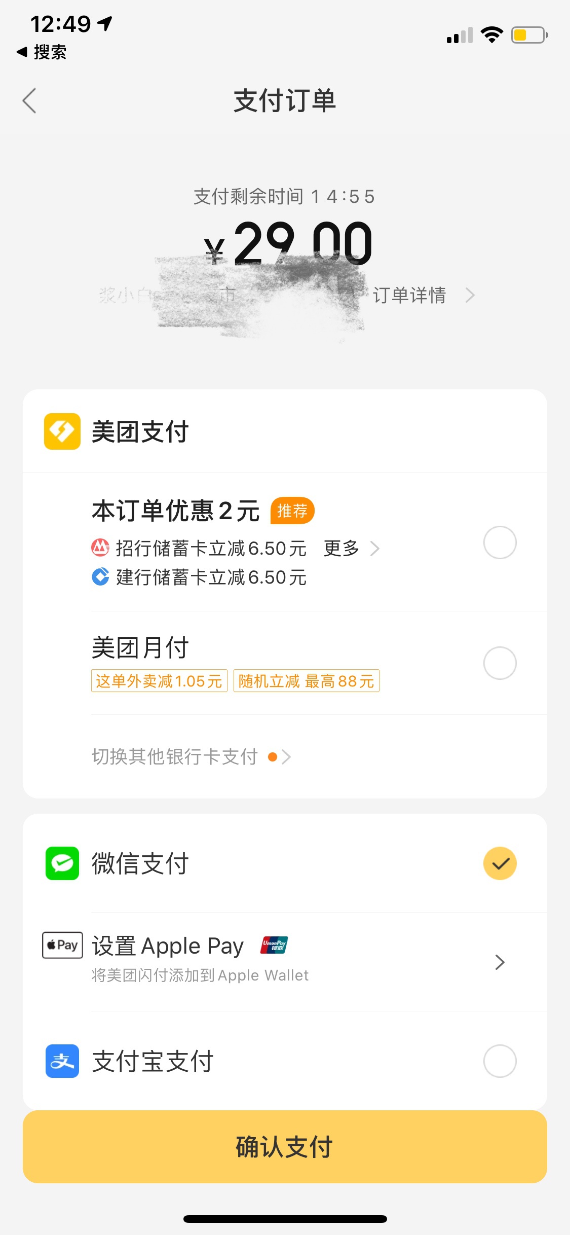 平阳最新医保套现怎么套啊微信里的钱方法分析(最方便真实的平阳医保套现怎么套啊微信里的钱呢方法)