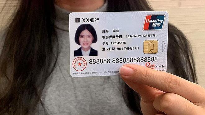 平阳最新医保卡怎么套现金犯法吗方法分析(最方便真实的平阳医保卡套取现金操作2019方法)