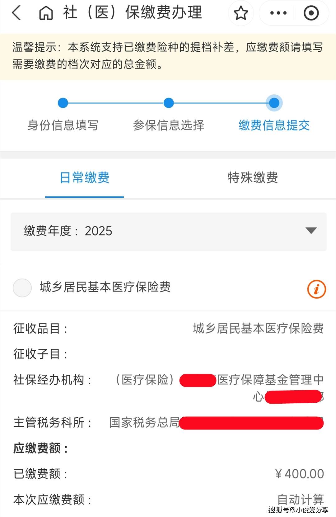 平阳最新医保取现24小时微信怎么弄方法分析(最方便真实的平阳医保卡取现微信方法)